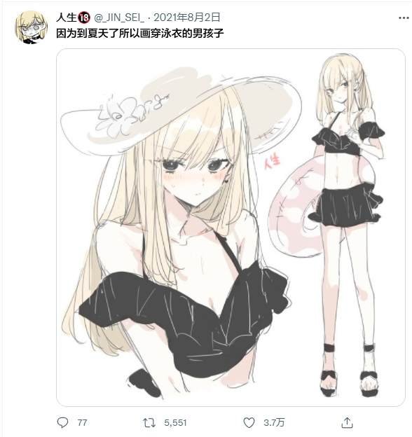 女装16