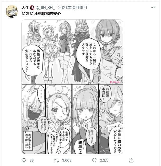 女装16