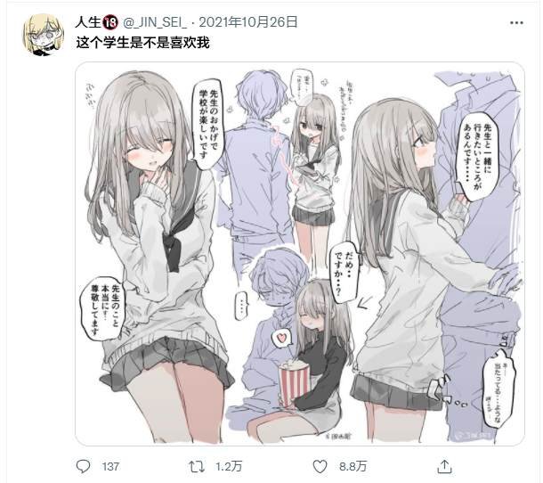 女装16