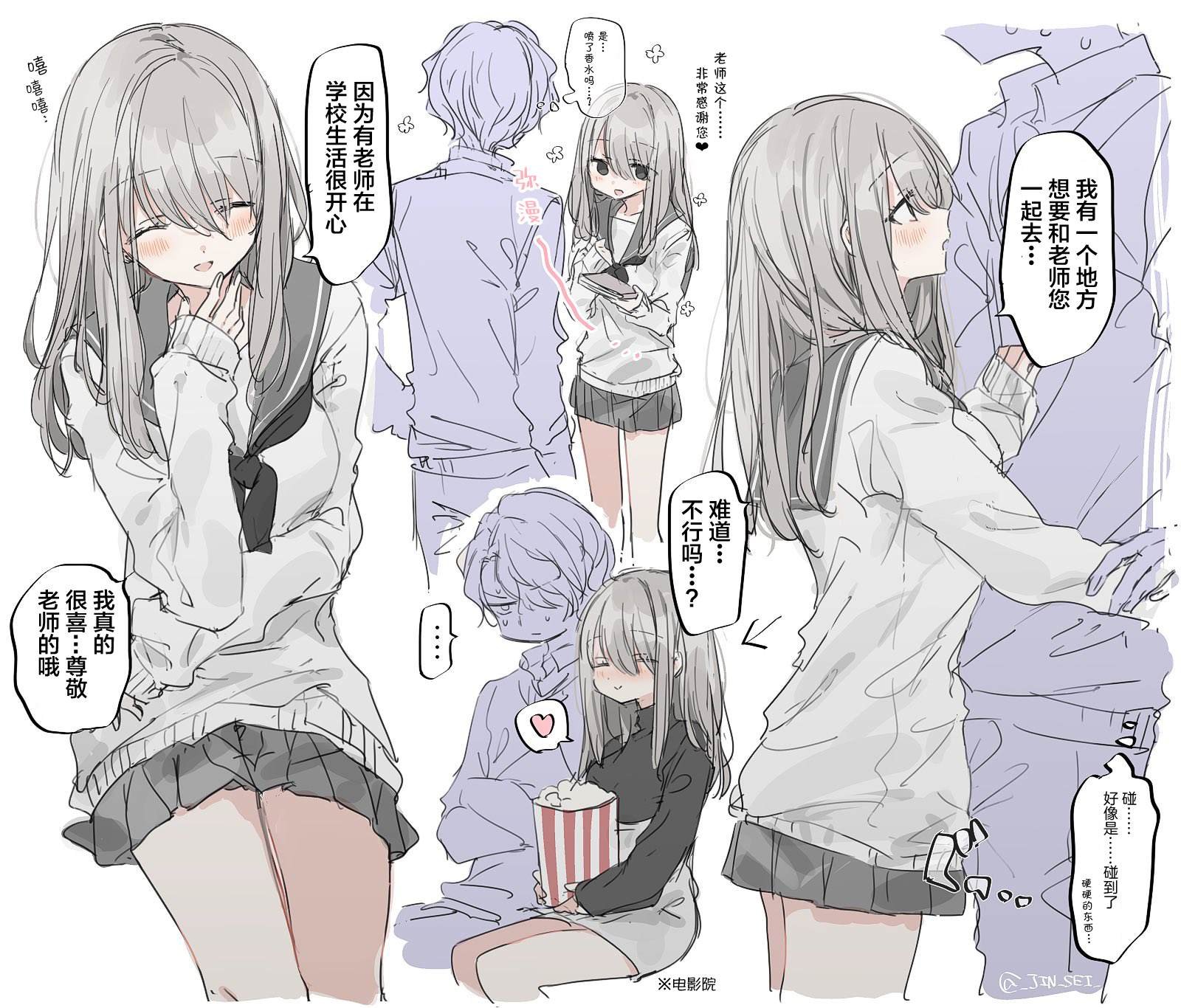 女装16