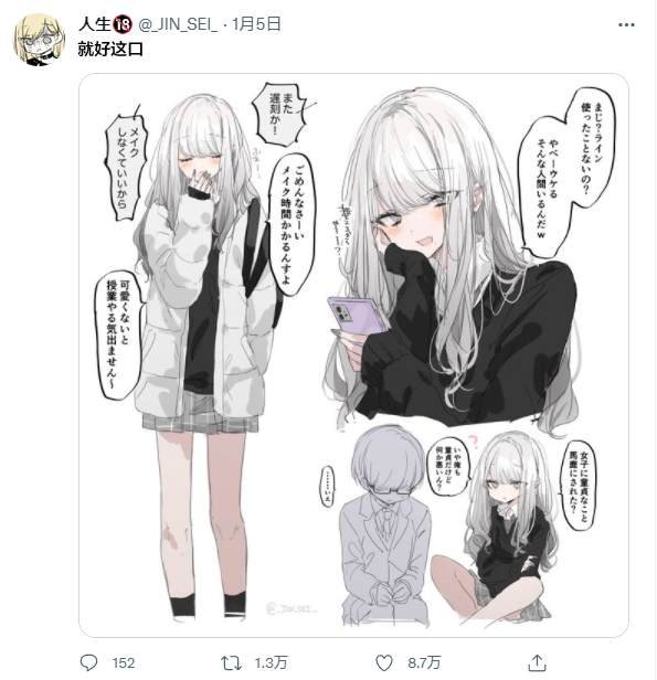 女装16