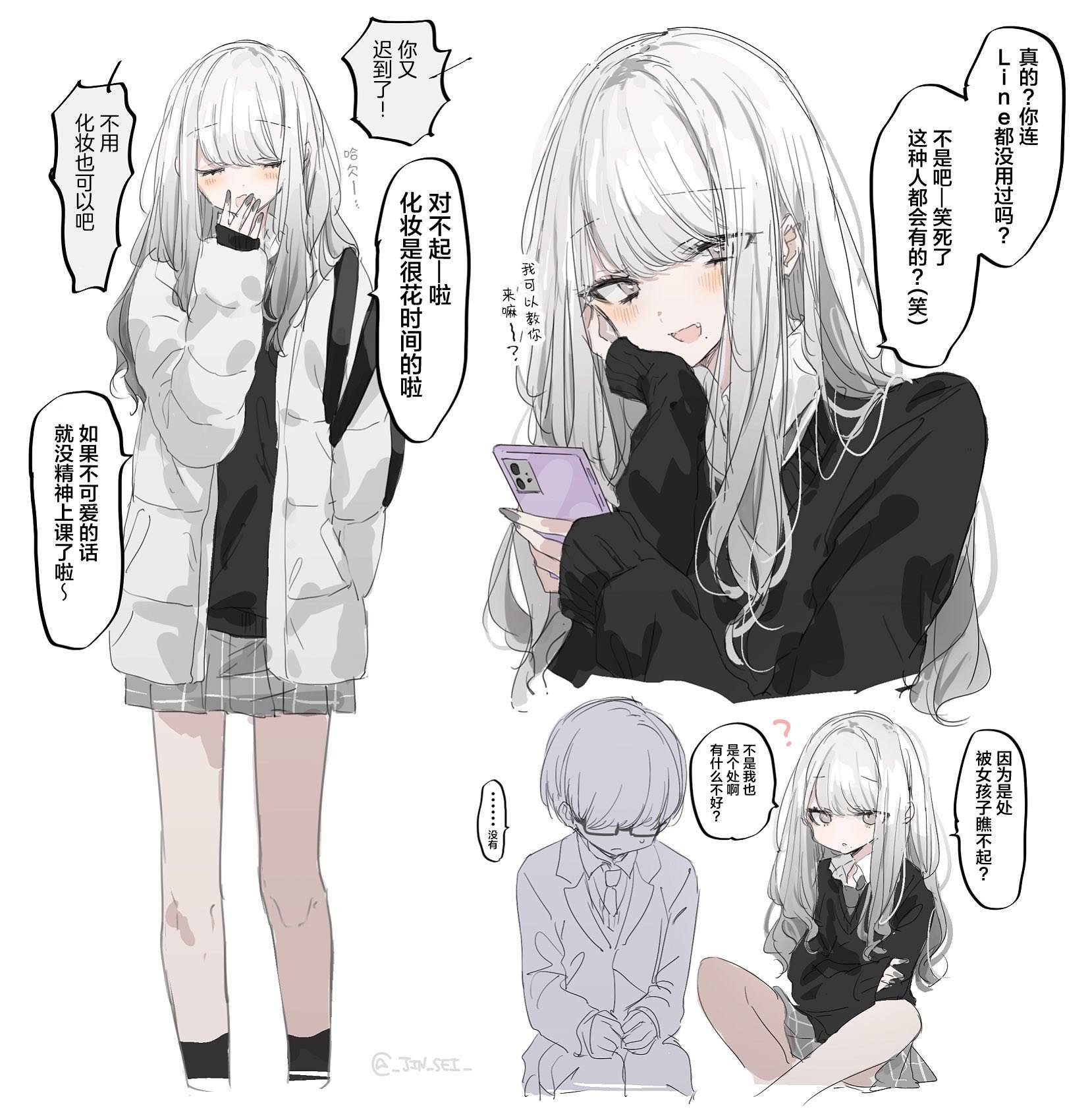 女装16