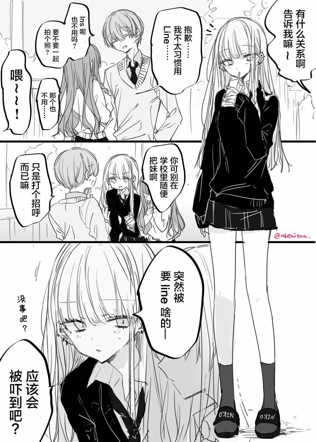 普通17