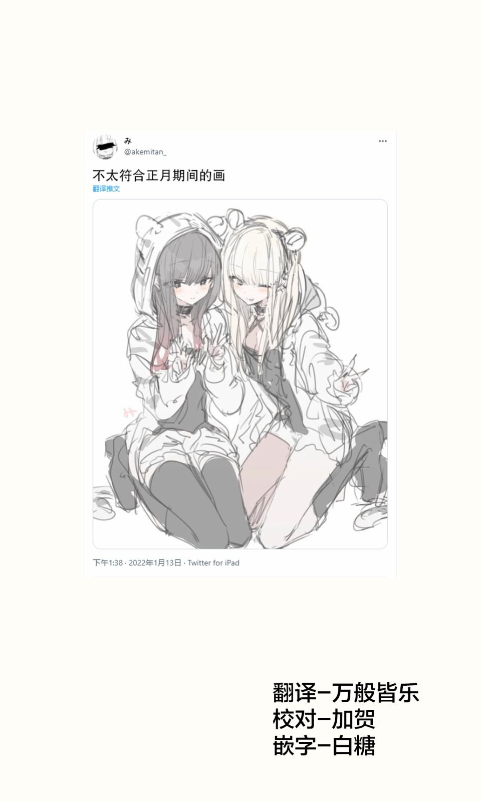 普通18
