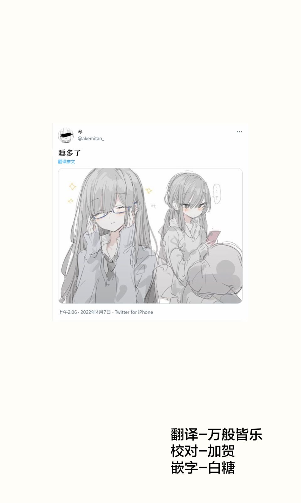 普通19