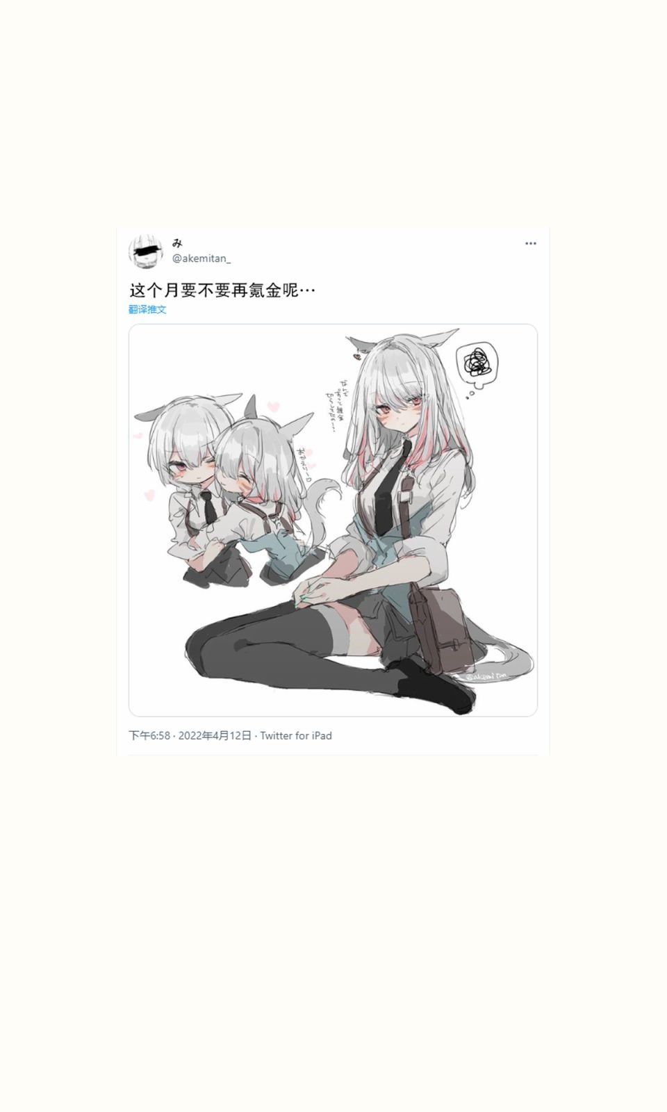 普通19