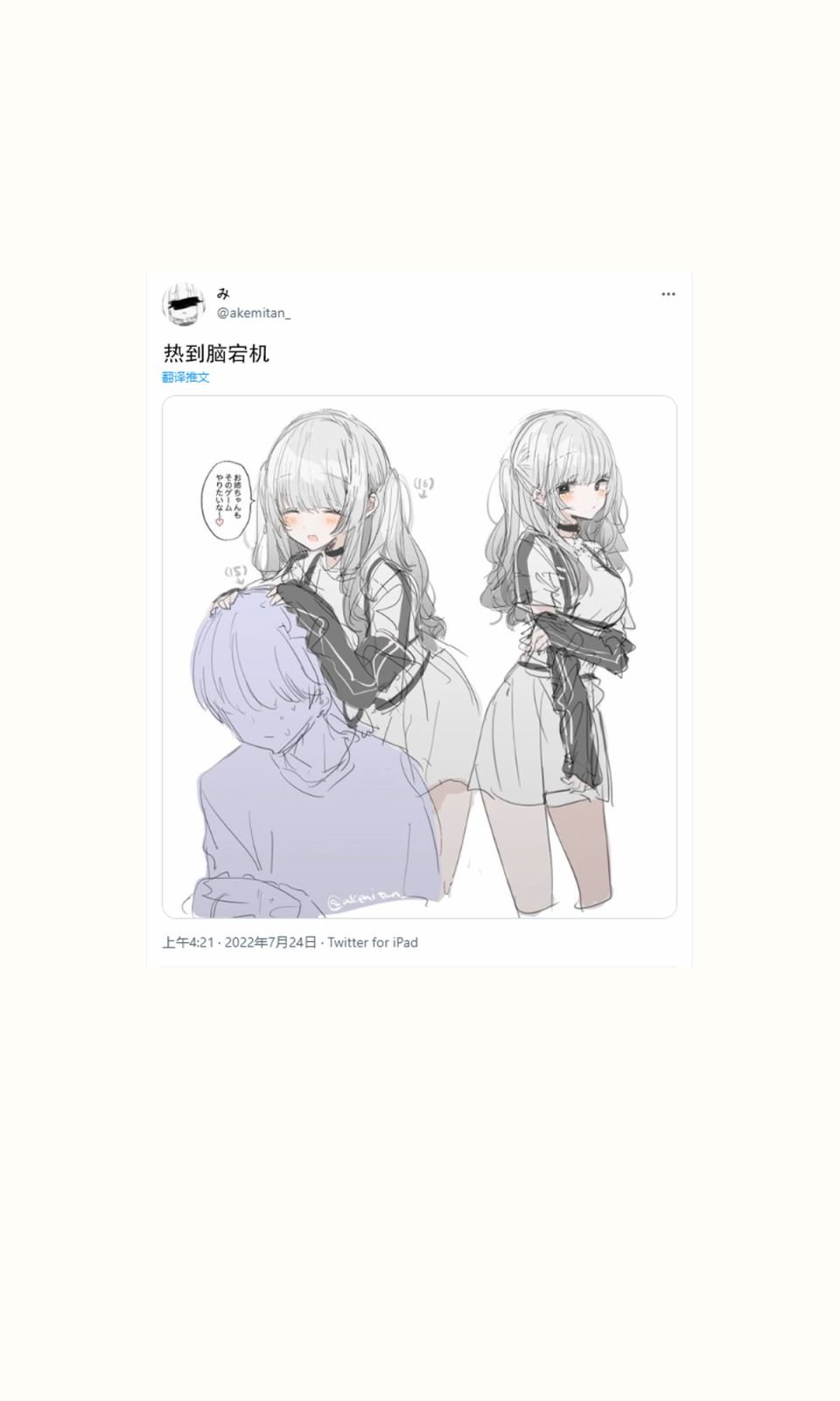 普通19