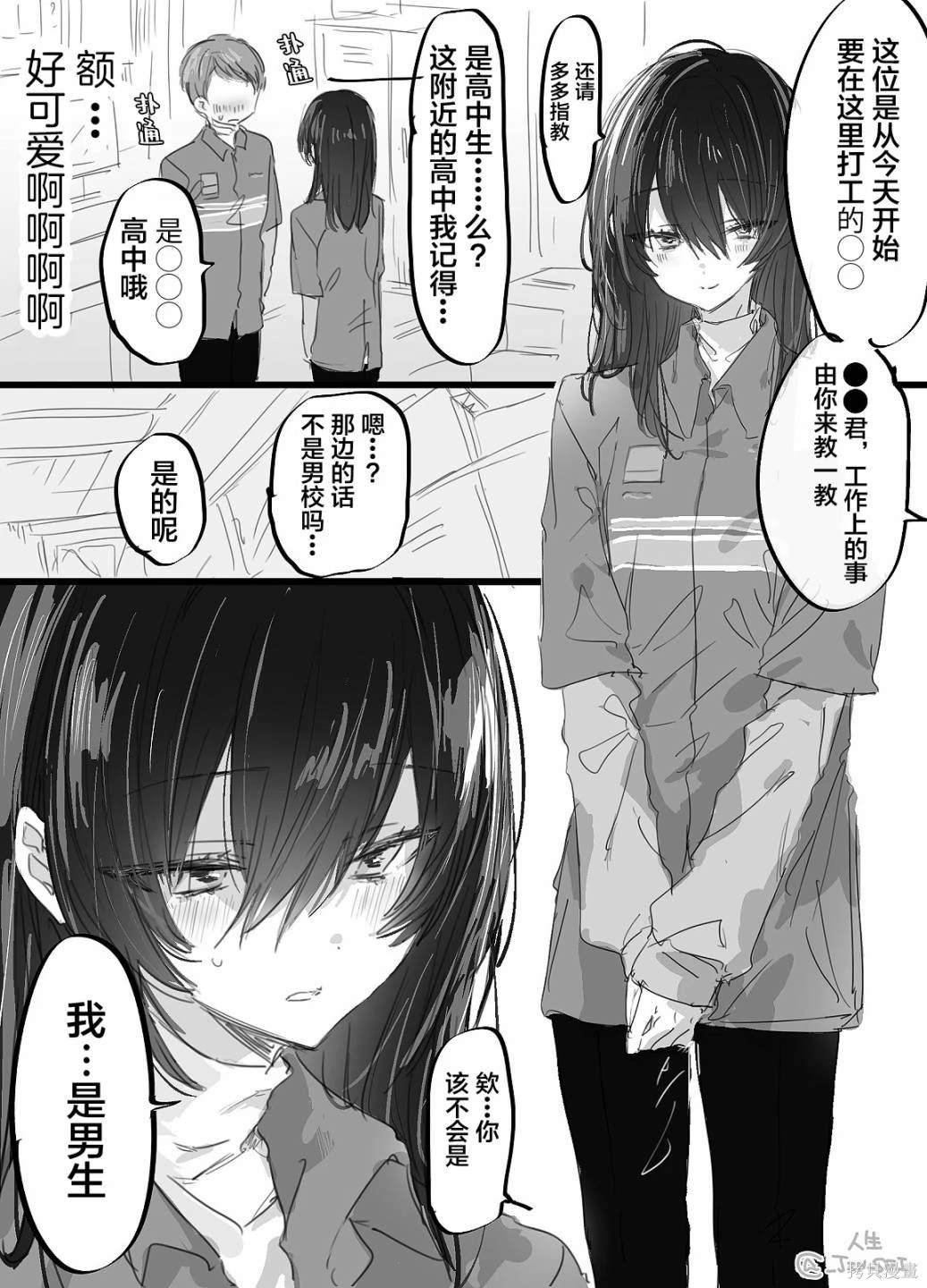 大和篇01