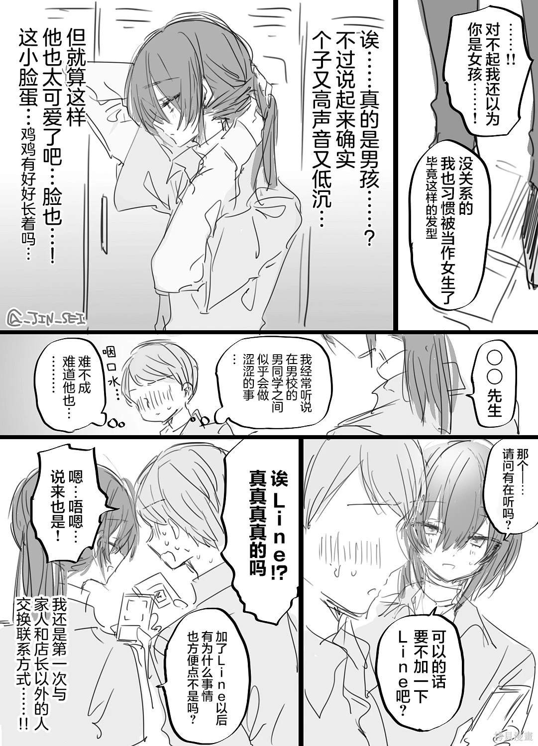 大和篇01