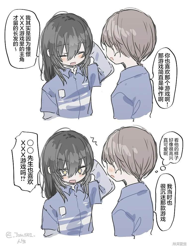 大和篇01