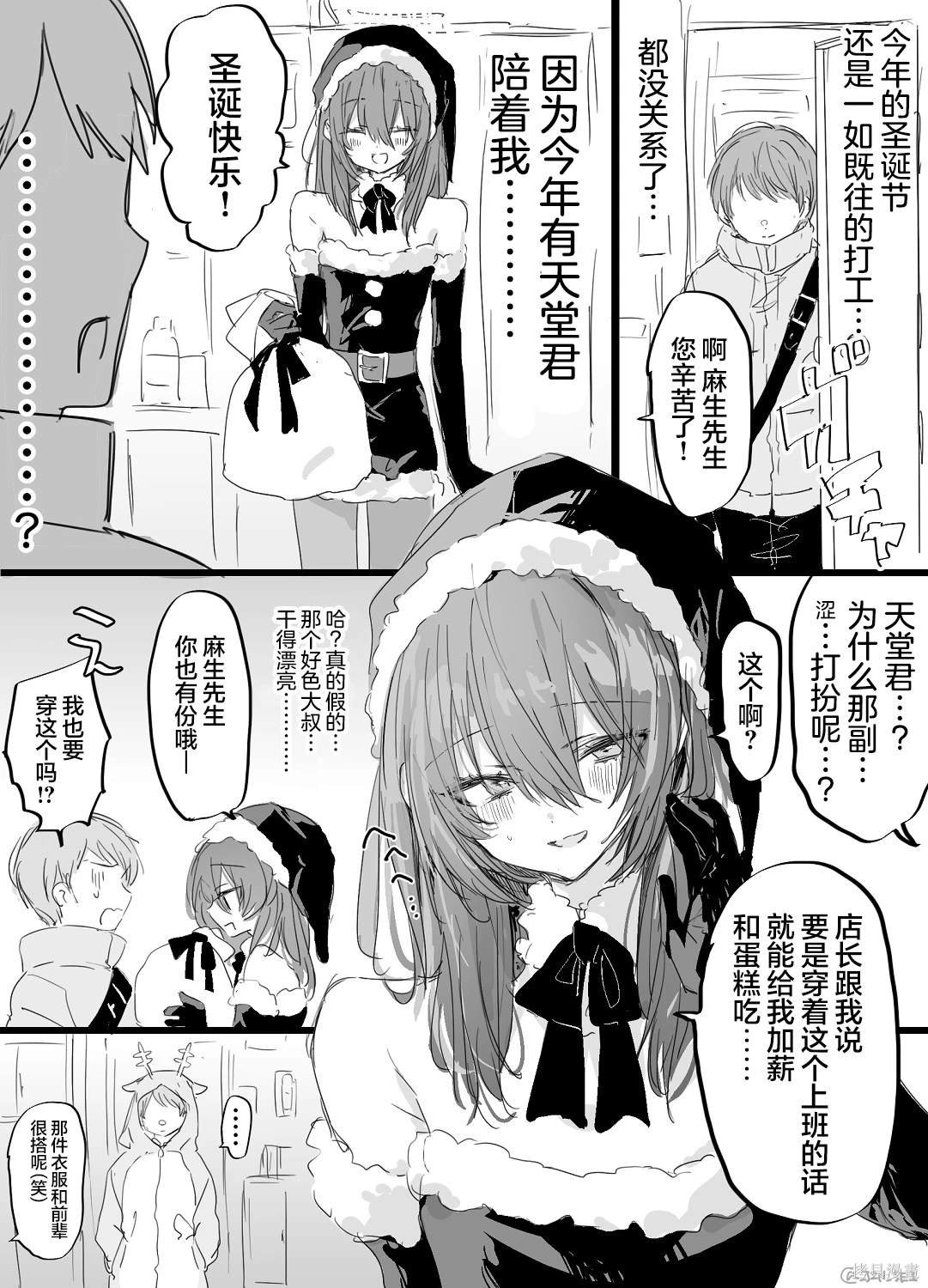 大和篇02