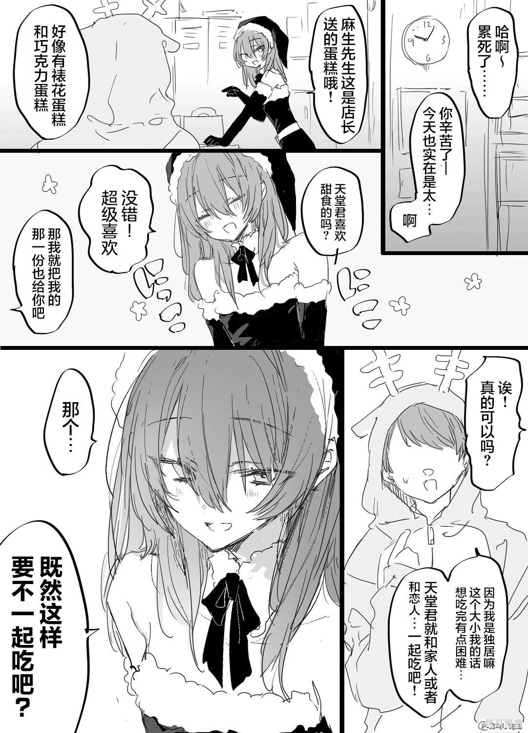 大和篇02