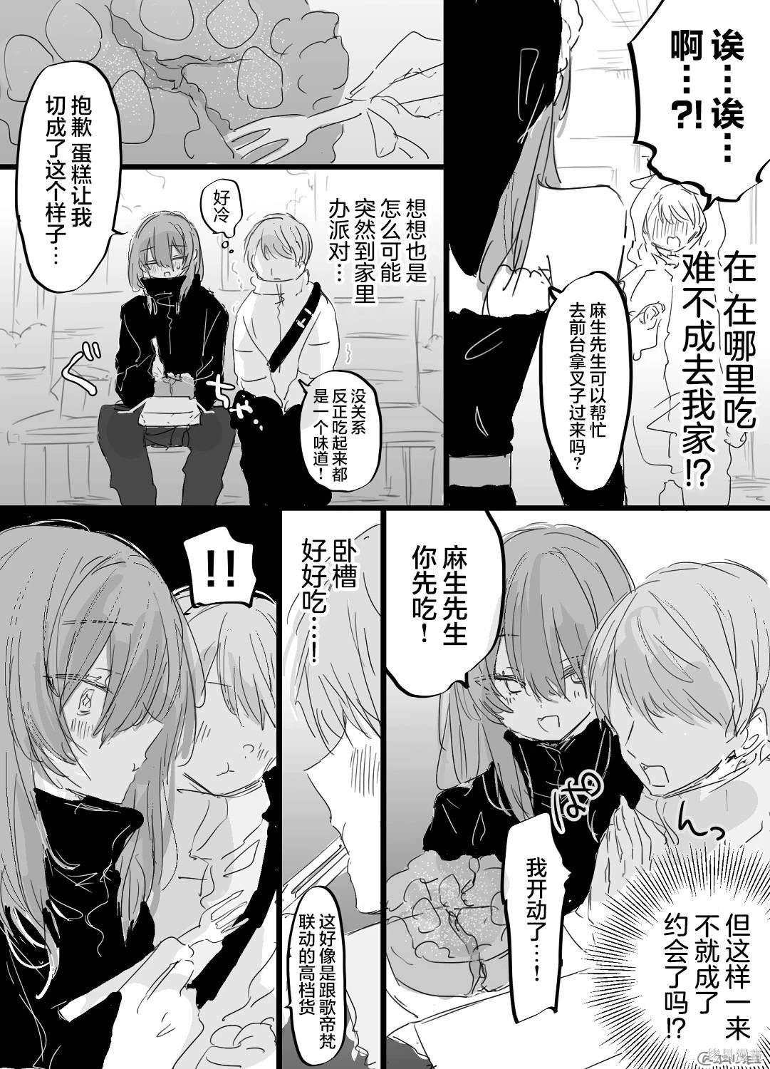 大和篇02