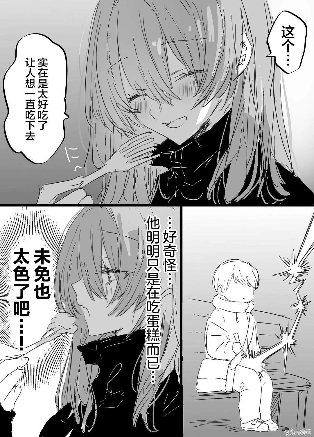 大和篇02
