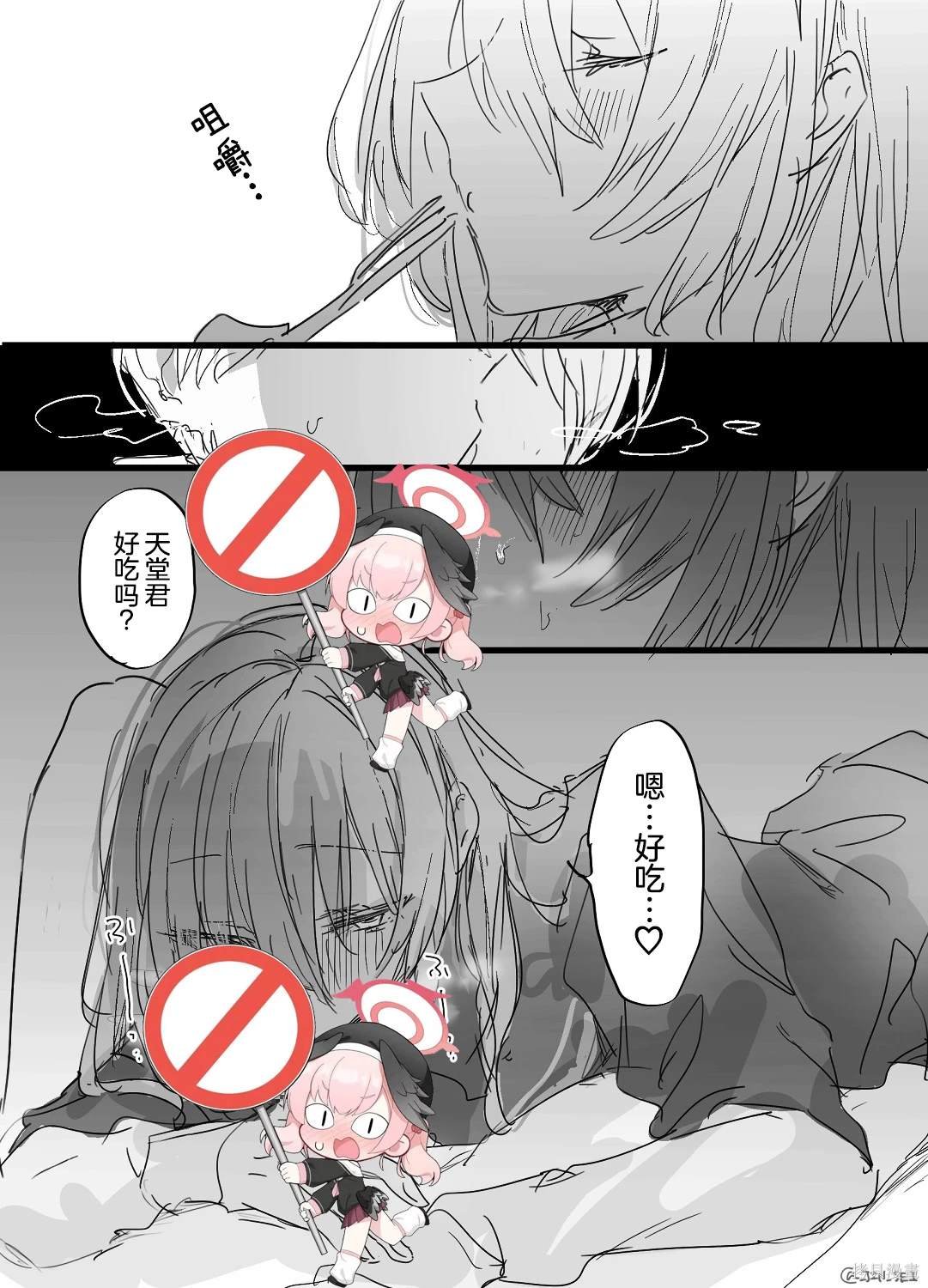 大和篇02