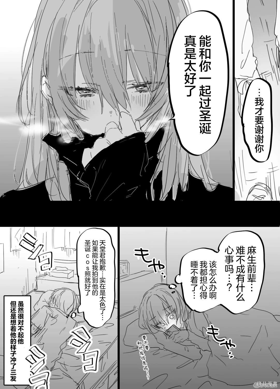 大和篇02
