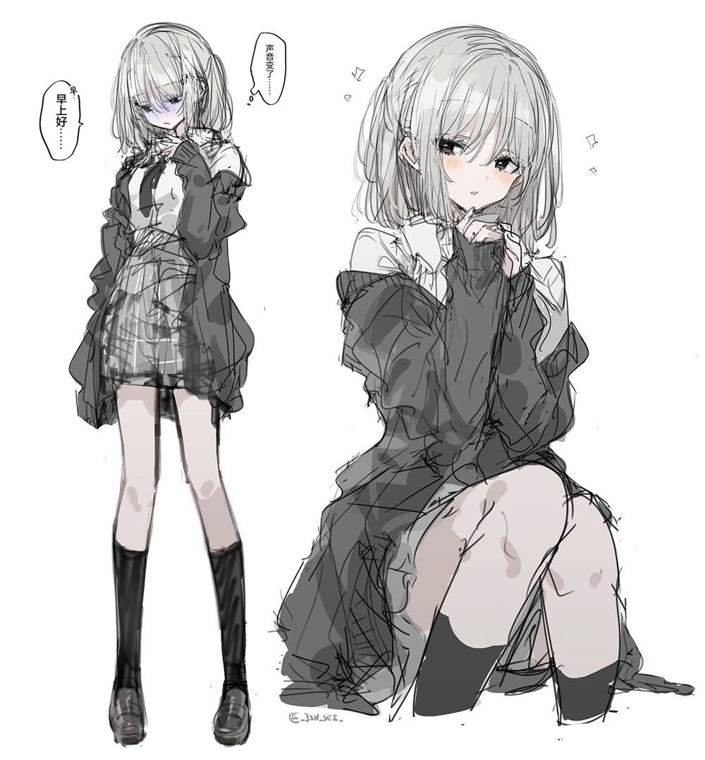 青春期男娘