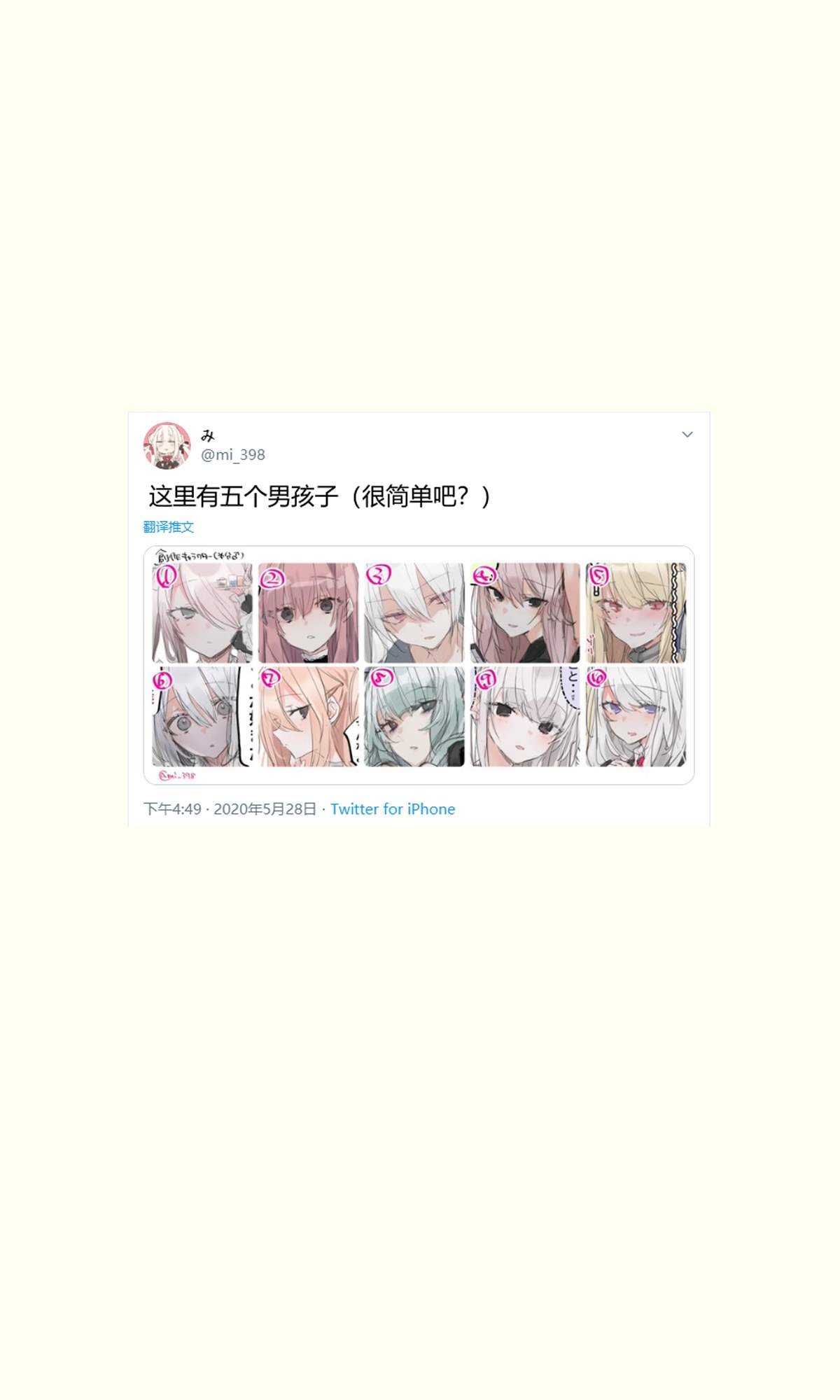 性癖扭怪的男高生-3