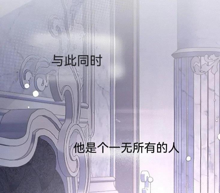 第0话 序章