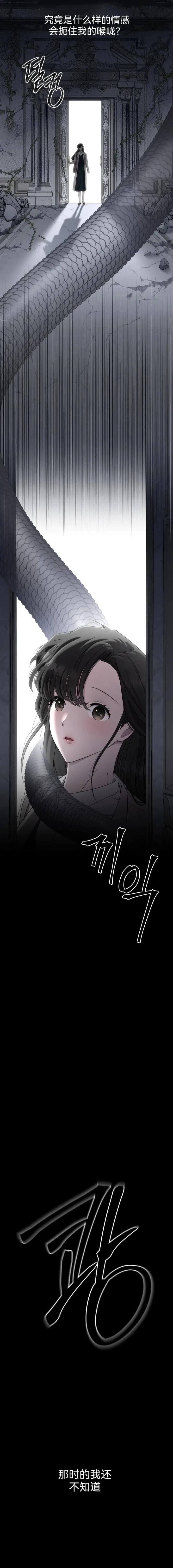 第0话 序章