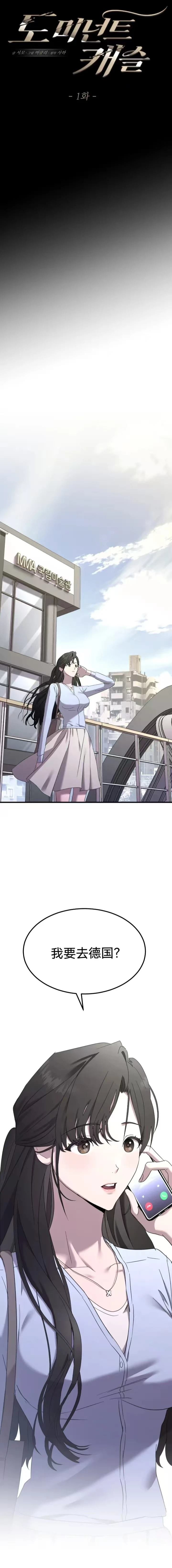 第1话