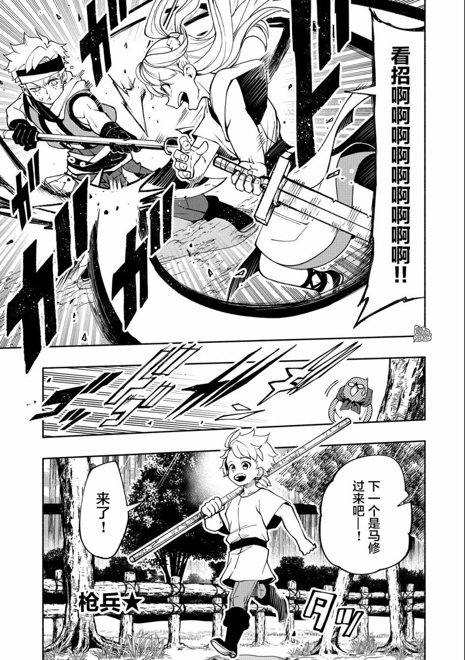 第10话
