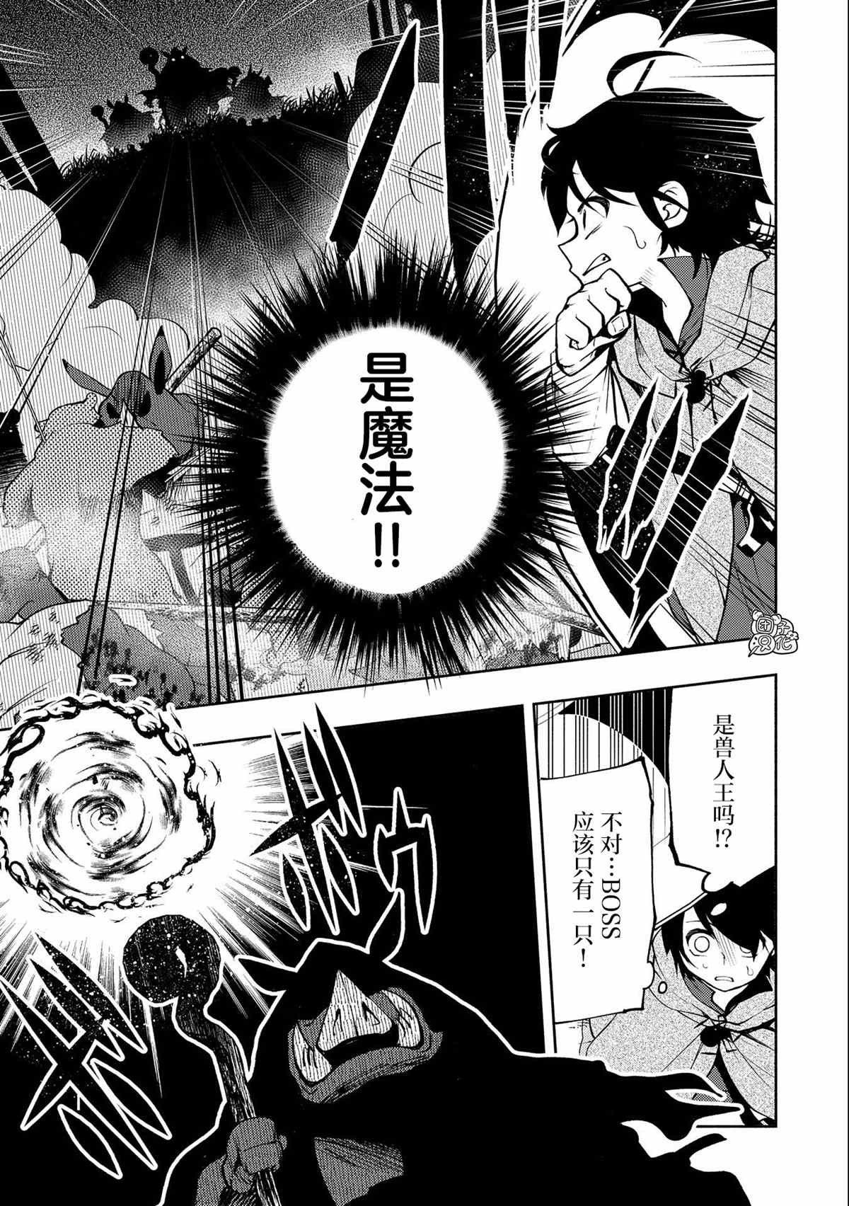 第12话