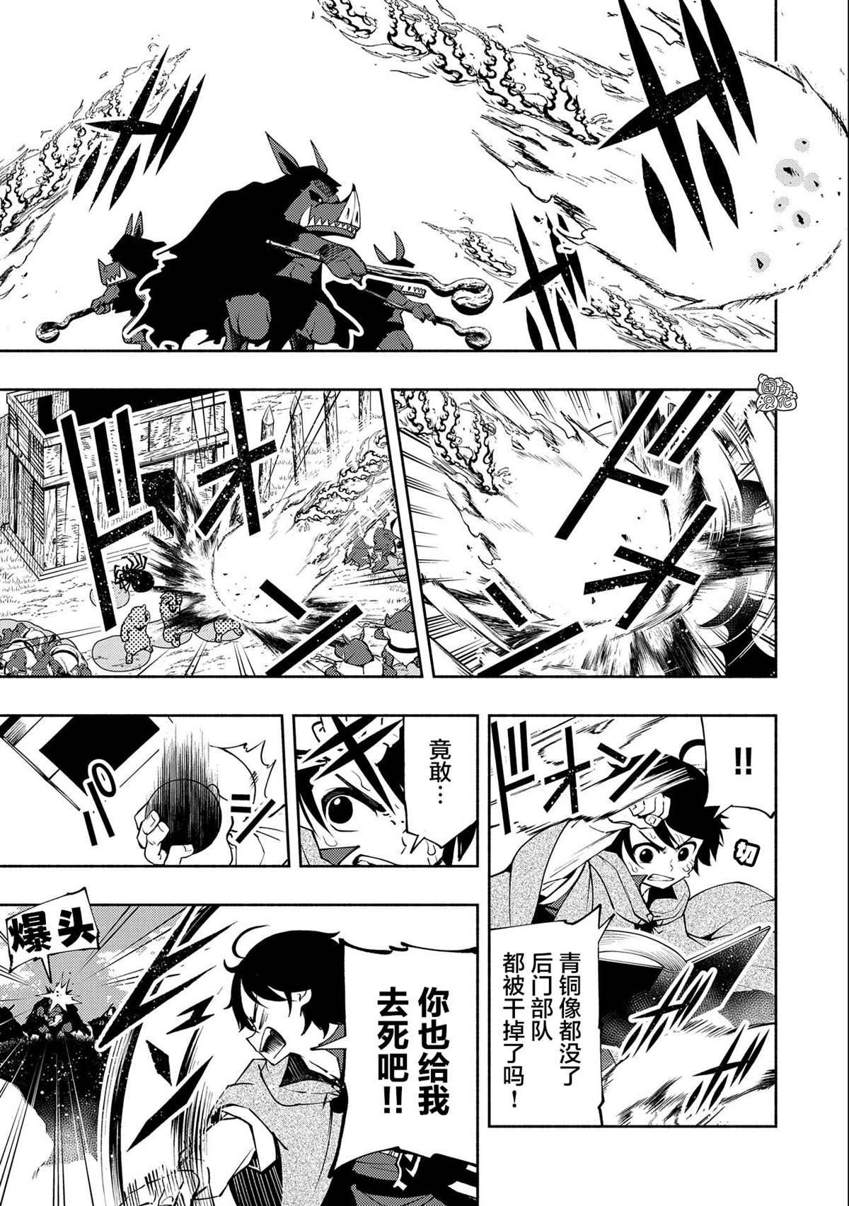 第13话