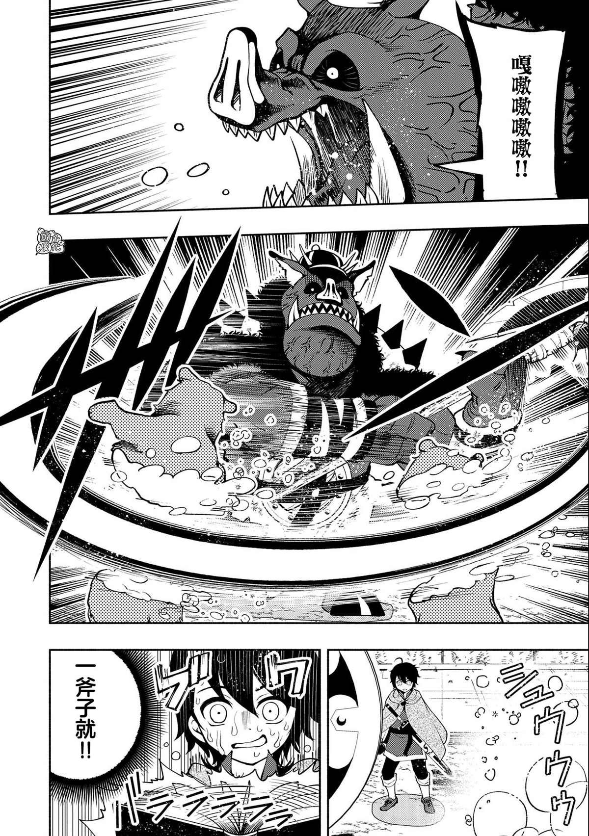 第13话