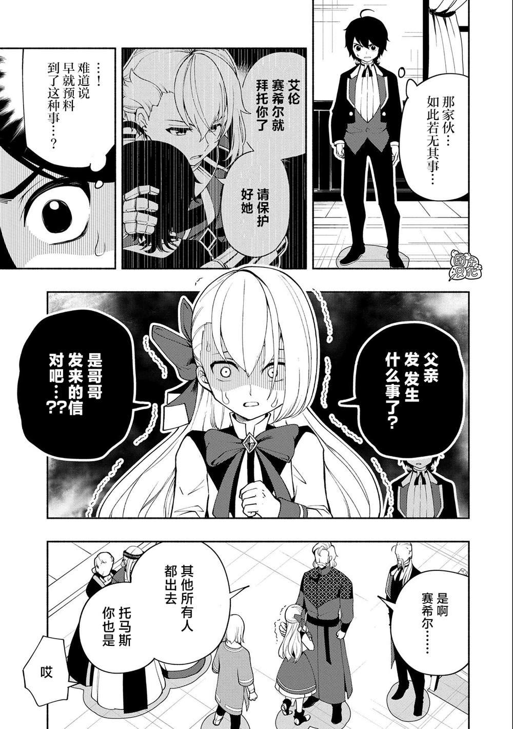 第15话