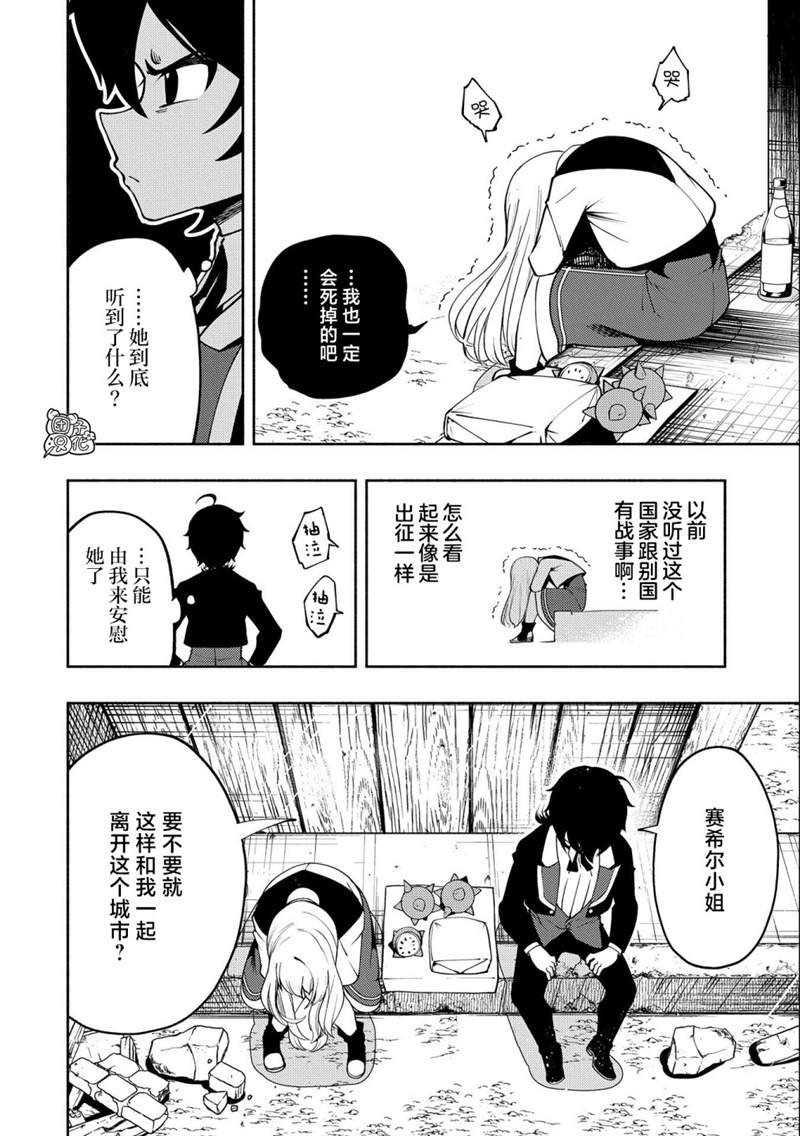 第16话
