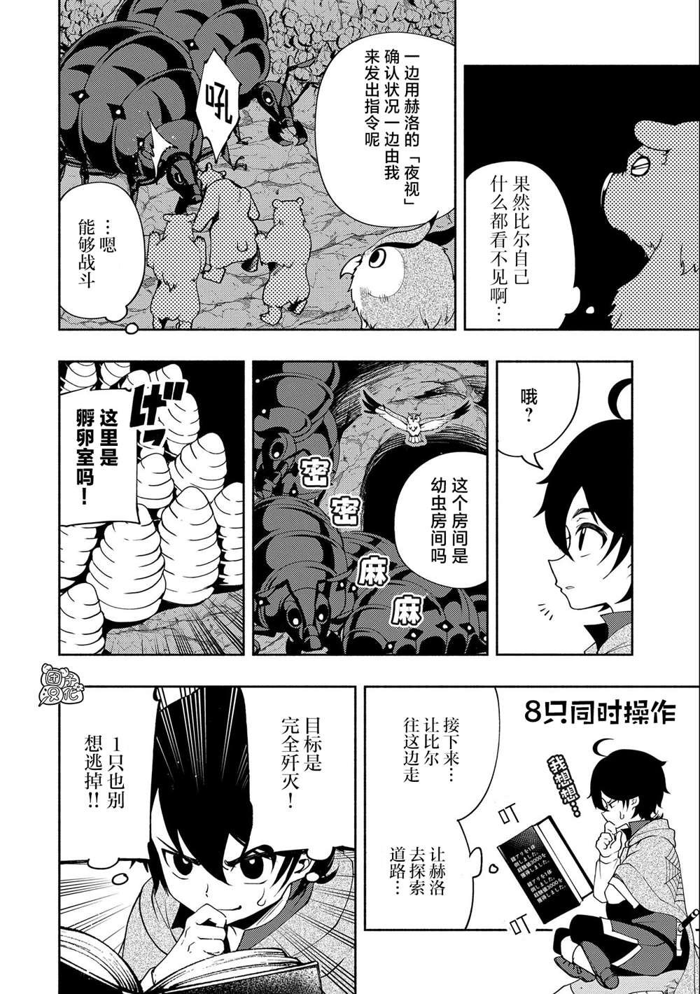 第17话
