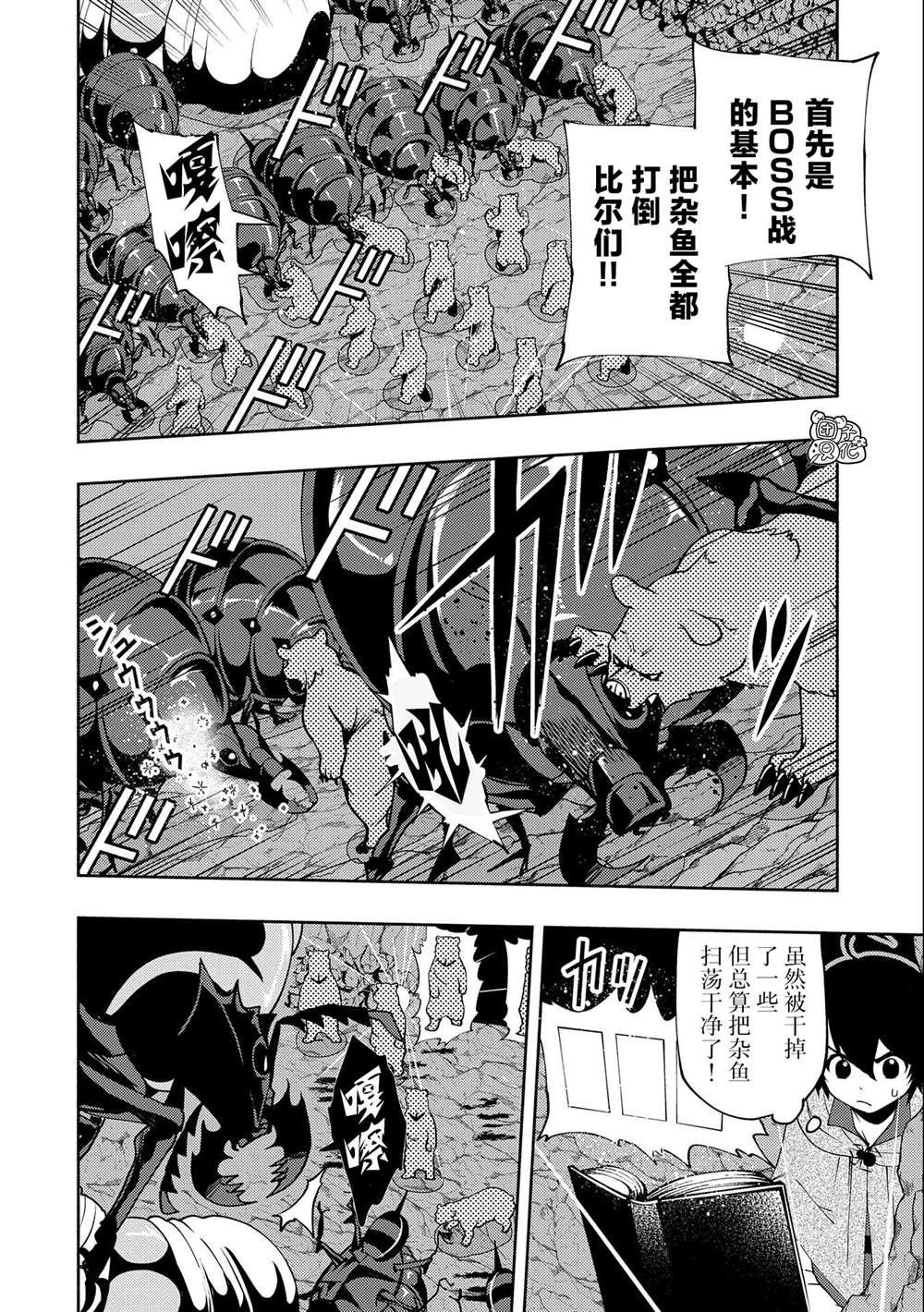 第17话