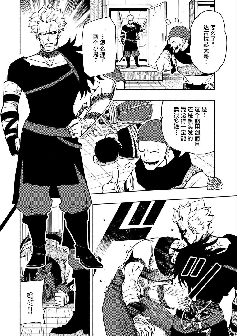 第18话