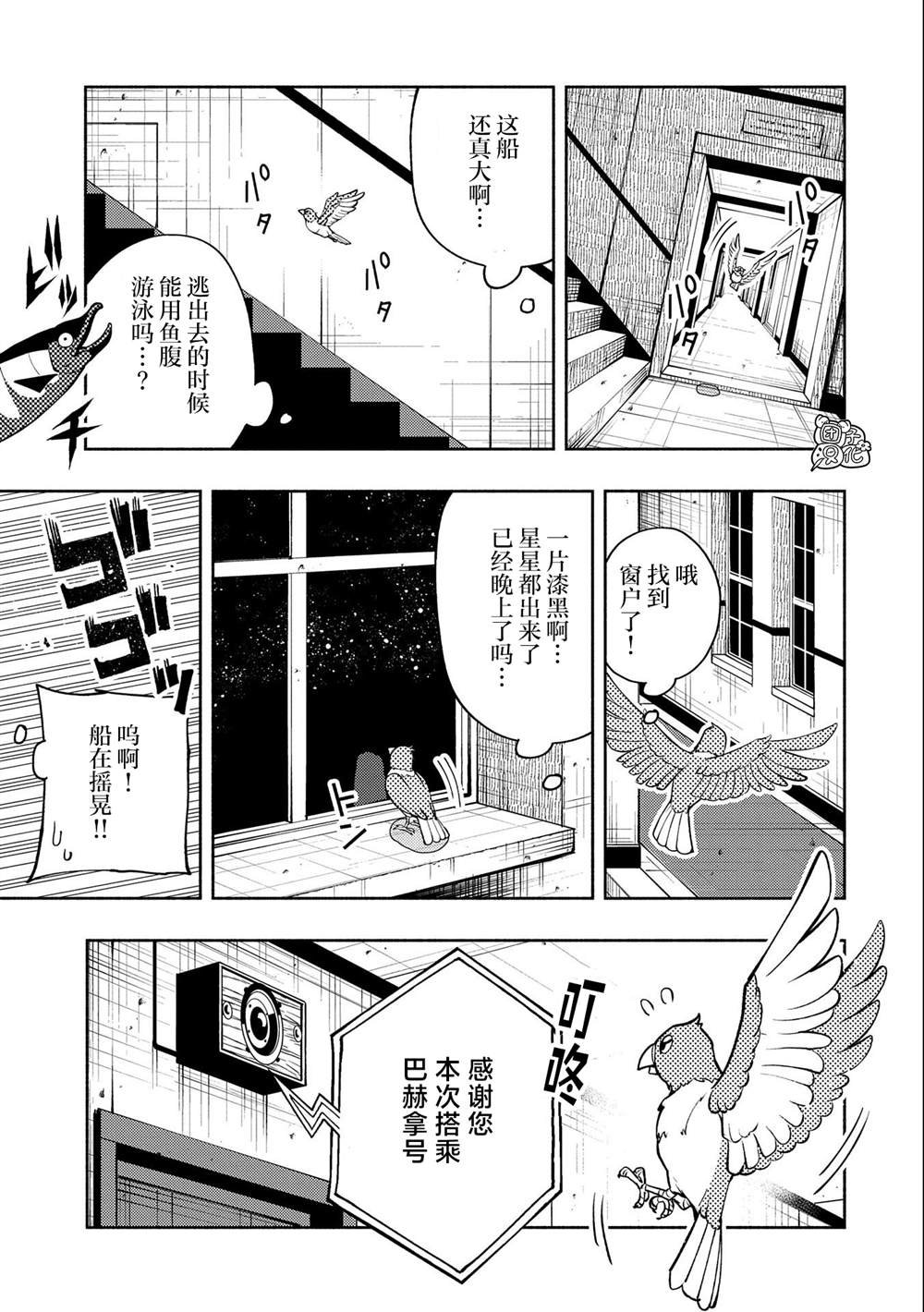 第18话