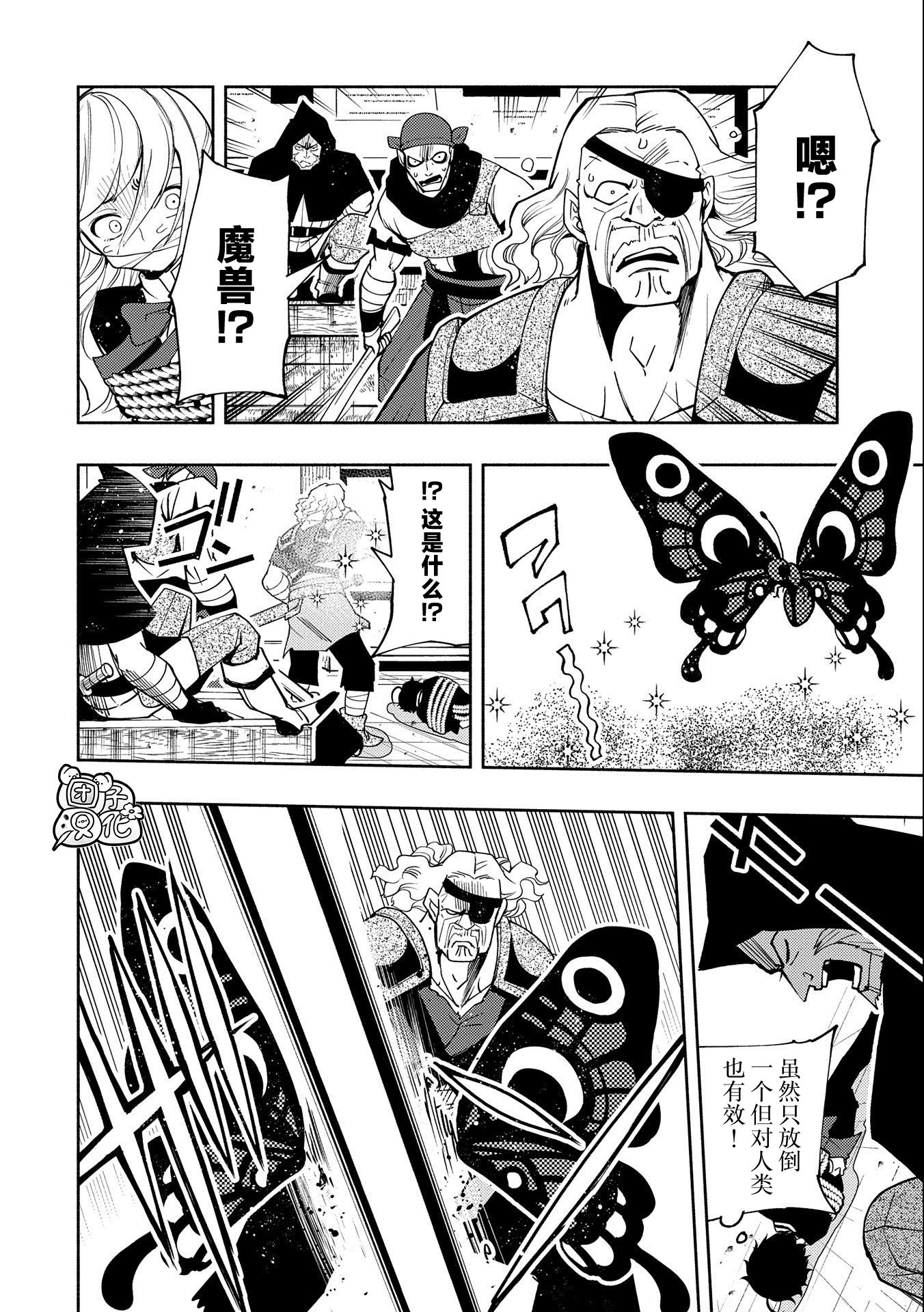 第19话