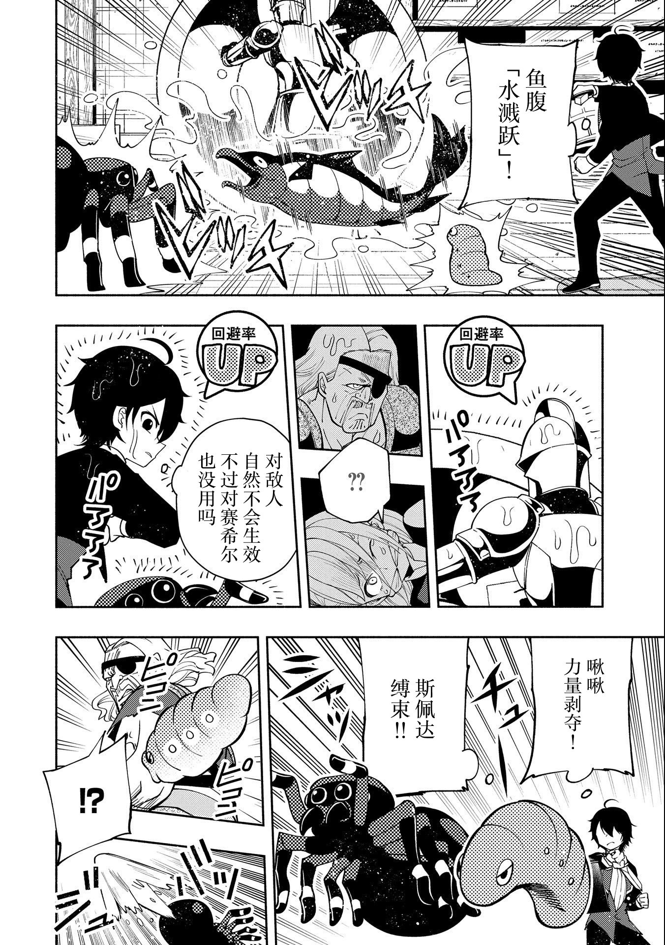 第19话