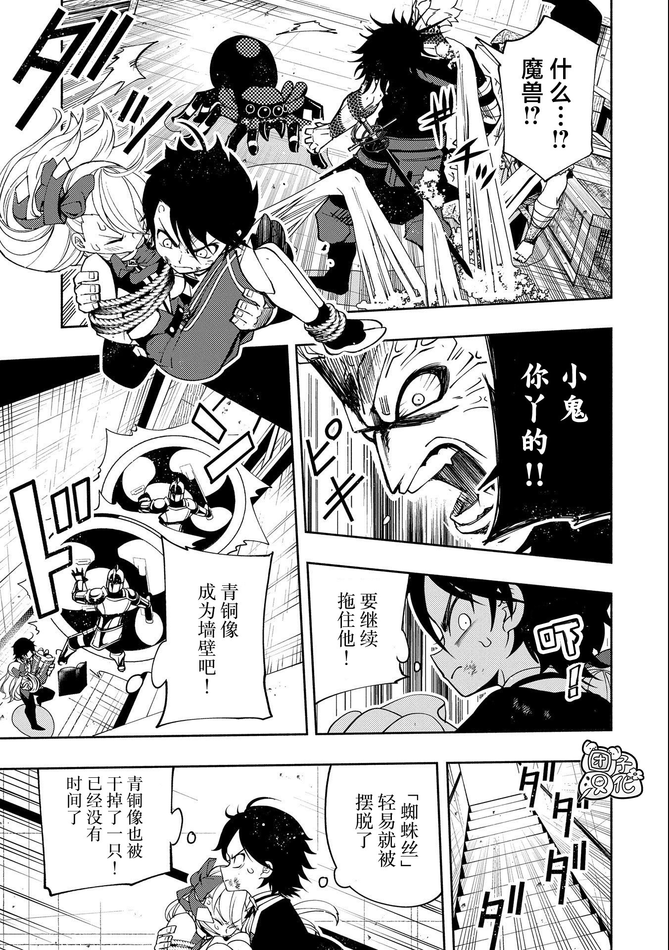第19话