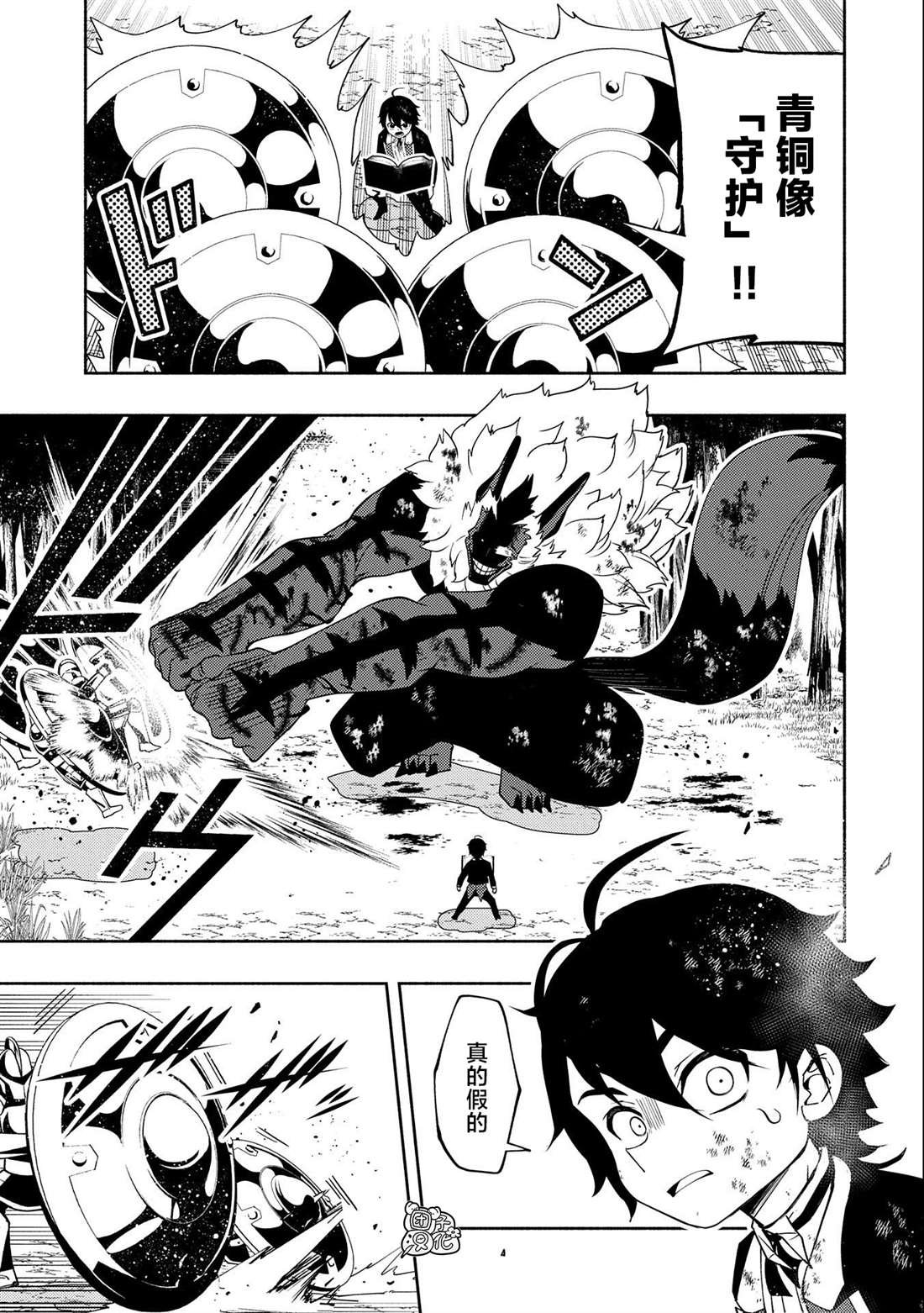 第21话