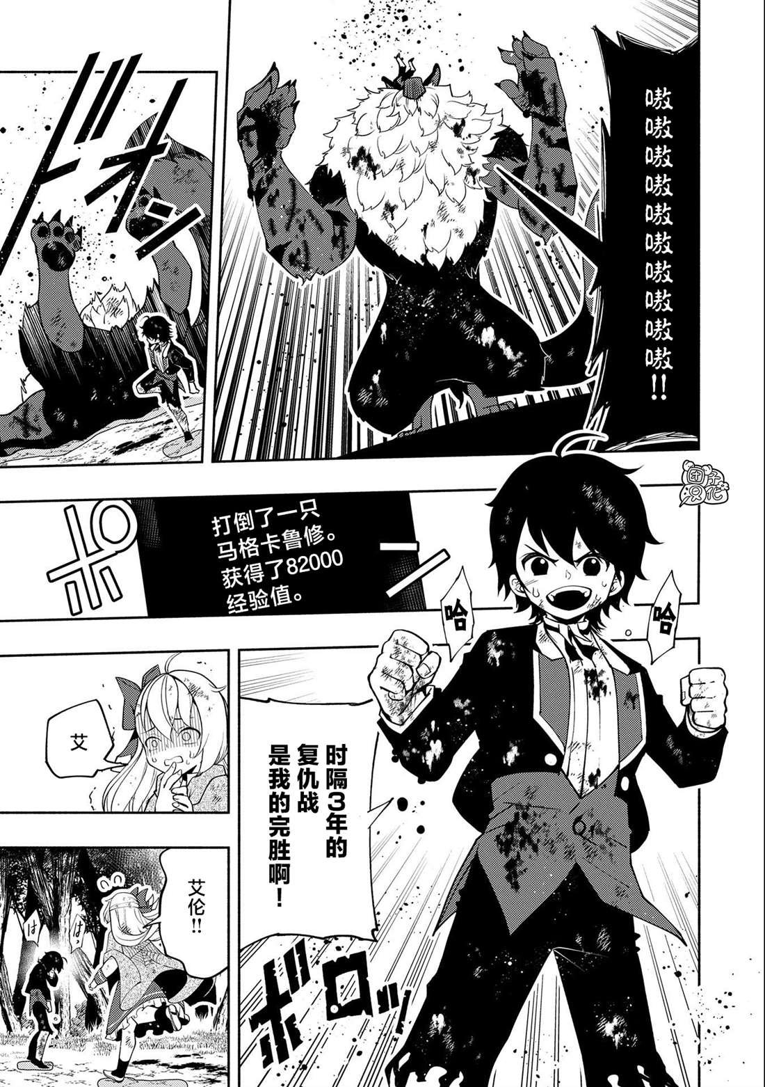 第21话