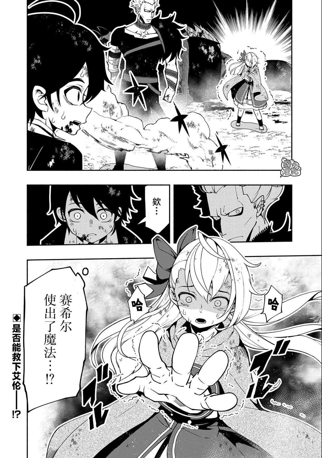 第21话