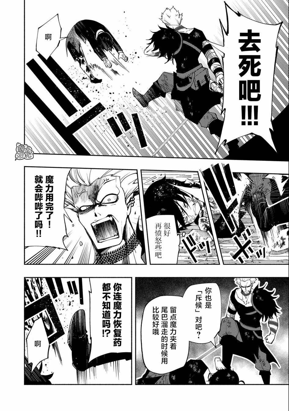 第22话