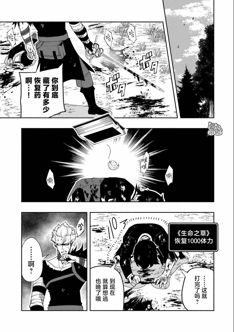 第22话