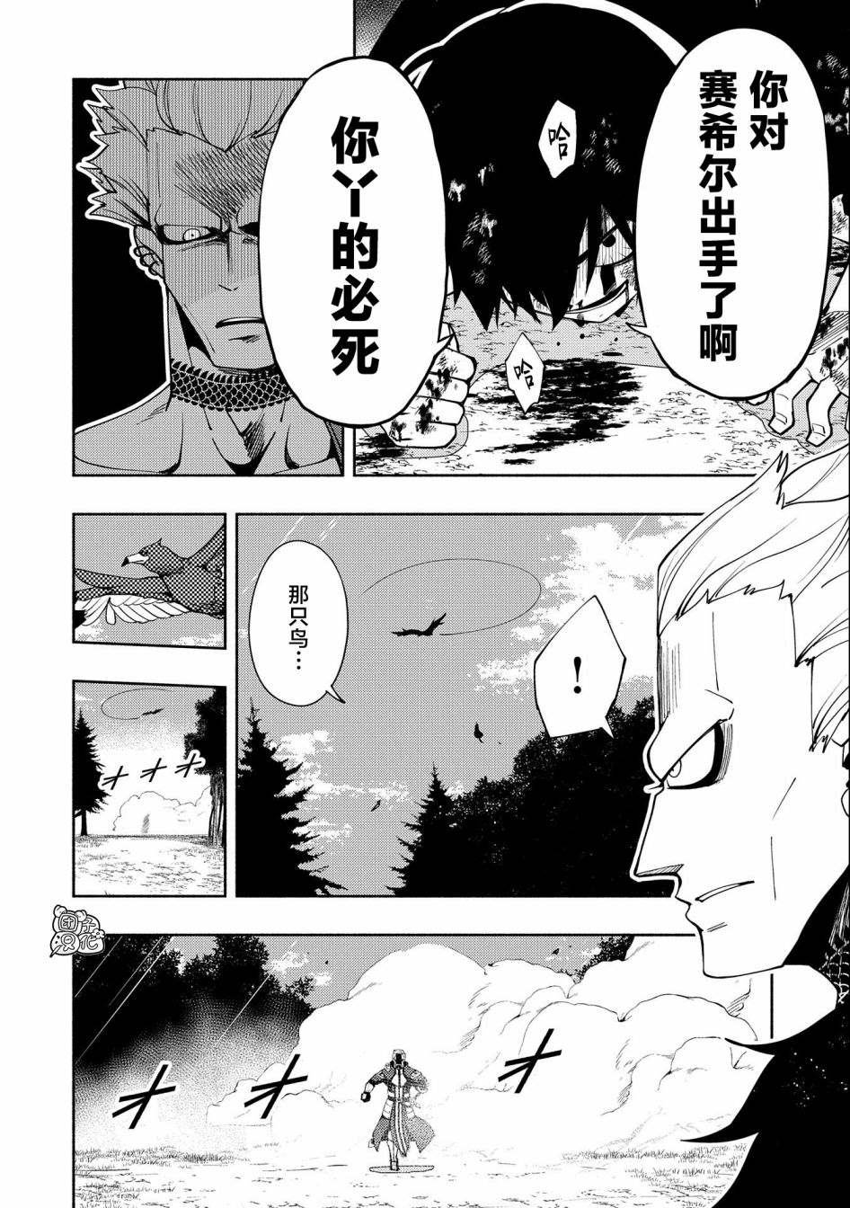 第22话