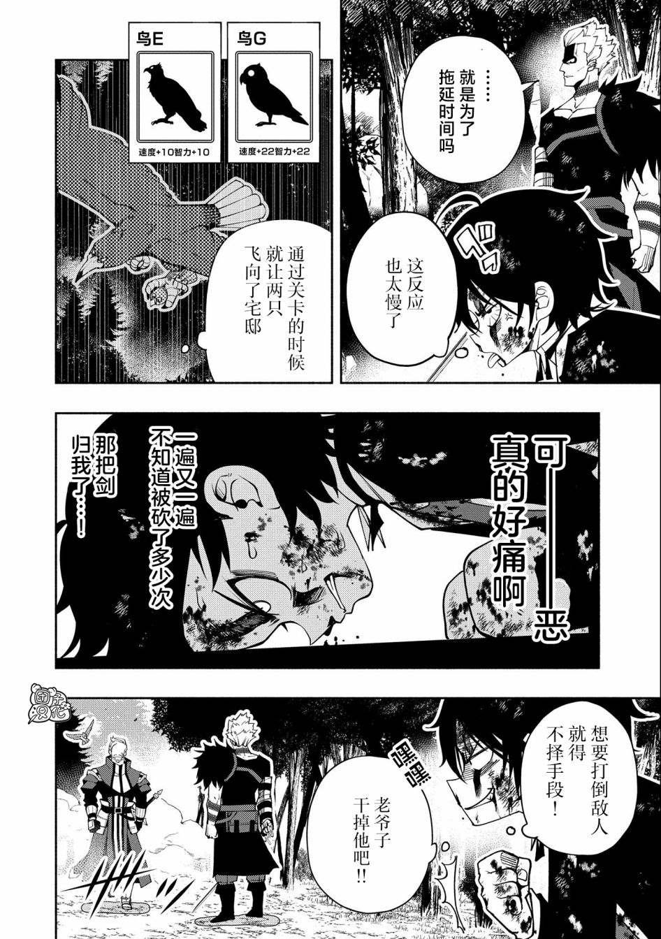 第22话