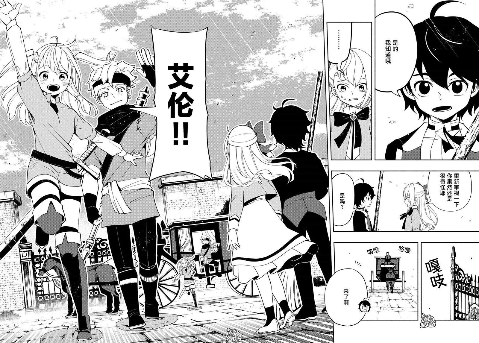 第24话