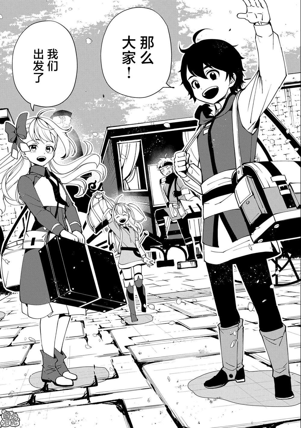 第25话