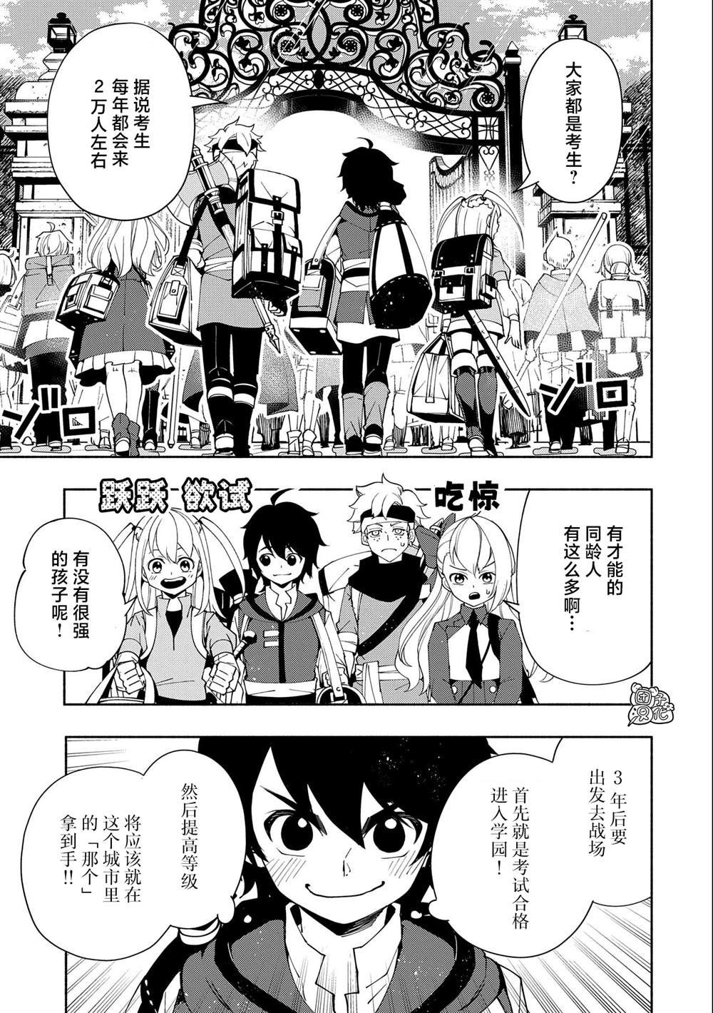 第25话