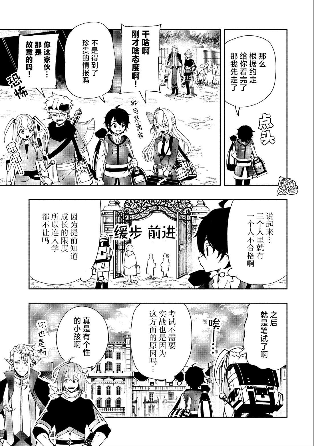 第26话