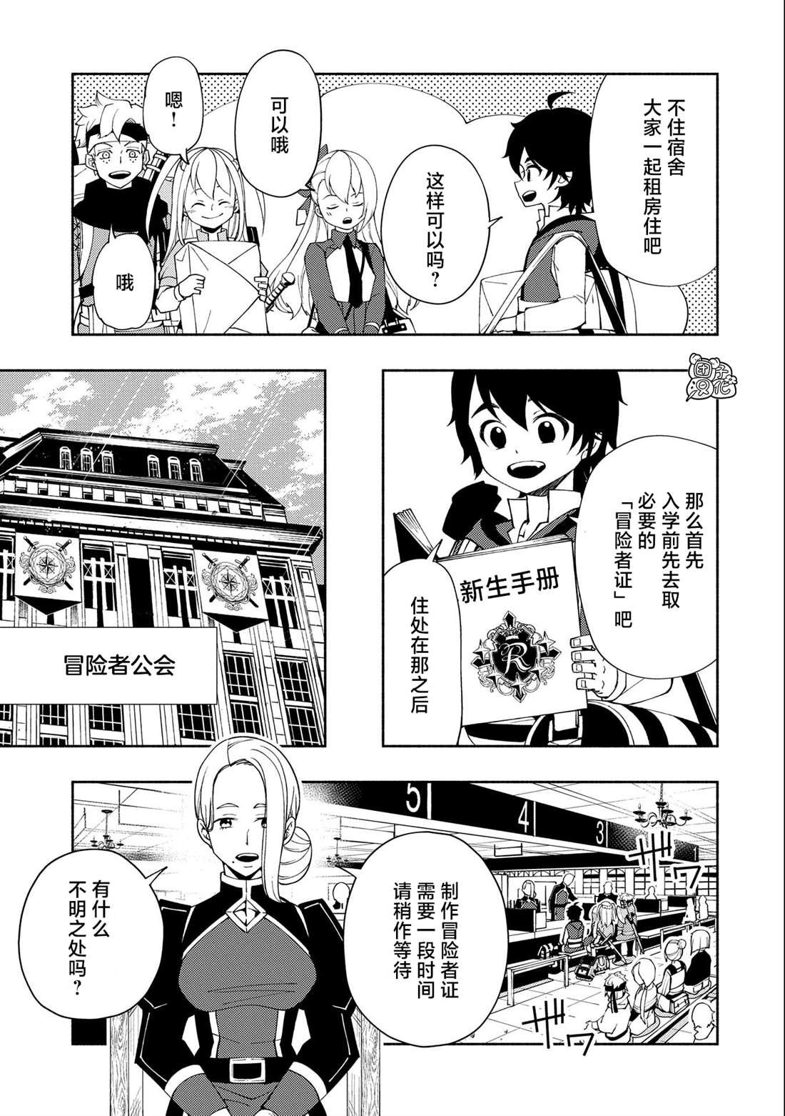 第26话